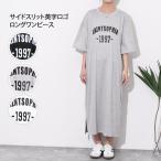 ワンピース レディース 夏 半袖 ロング丈 ゆったり カットソー Tシャツ 涼しい 大きいサイズ スリット ストレート プリント ロゴ 薄手
