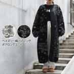 ボアコート レディース ロングコート ペイズリー柄 アウター 前開き おしゃれ ゆったり 韓国ファッション ノーカラー 軽い 羽織り 上着