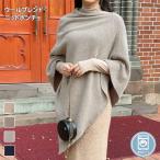  пончо вязаный накидка женский большой размер длинный шерсть . теплый Layered накладывающийся надеты модный симпатичный осень-зима ходить на работу 30 плата 40 плата 