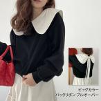 スウェット レディース トップス ビッグカラー 綿 丸首 きれいめ リボン 30代 おしゃれ 黒 春 秋 冬 普段着 大人 流行 カジュアル