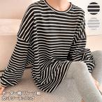 カットソー レディース トップス ボーダー 薄手 長袖 秋 冬 ロンT Tシャツ 大きいサイズ カジュアル ゆったり 体型カバー 韓国