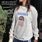 ライトスウェット レディース 長袖 薄手 春 夏 秋 冬 トップス カットソー トレーナー ライトスエット 犬 ドッグ ロゴ プリント 韓国