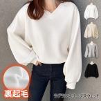  тренировочный женский обратная сторона ворсистый свободно большой размер толстый зима теплый теплый верх стрейнер тренировочные брюки la gran V шея Корея 