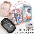 クリアポーチ 推し活 ぬいぐるみ アクリ