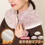  защита горла "neck warmer" кнопка женский зима .. древесный уголь muffler двусторонний мостик . защищающий от холода обратная сторона боа шея изначальный плечо теплый cтатическое электричество предотвращение muffler одноцветный зима ..