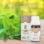  мята перечная эфирное масло 10ml иметь машина Австралия ACO органический monru палец на ноге ruMt. retour