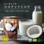  кокос молоко иметь машина JAS органический 400ml 6 жестяная банка COCONUT MILK