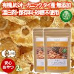  dry ананас без добавок иметь машина JAS органический Thai производство 65g 2 пакет сахар не использование Dried Pineapple