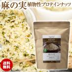  лен. реальный орехи hempsi-do орехи 500g 1 пакет litoania производство растения . протеин Hemp Hulled Seeds