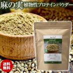 hemp протеин лен. реальный пудра hemp пудра растения . протеин пудра 500g 1 пакет litoania производство Hemp Protein Powder. покупка 