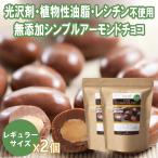 [ постоянный размер ] миндаль шоко 130g 2 пакет kakao56%pe Roo производство глянец . ароматические вещества resi подбородок все мука . растения . масло и жиры не использование Chocoball 