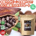  иметь машина kakao bean шоколад 300g 1 пакет pe Roo производство kakao70%kakao бобы . иметь машина шоко ..... высота kakao шоколад Chocoball 