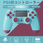 Playstation4 PS4 コントローラー ワイヤ