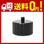 メネジ5/8-11 変換 オネジ1/4-20 ネジ径 固定 三脚 レーザー