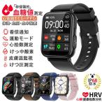  smart watch made in Japan sensor 1.91 large screen wristwatch smartphone clock telephone call function . middle oxygen high precision heart rate meter .. proportion body temperature sleeping pedometer IP68 waterproof Phone/Android Father's day 