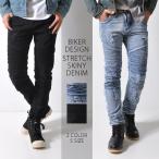  все товар бесплатная доставка tsa Biker обтягивающие джинсы мужской повреждение джинсы стрейч низ 2 цвет Jea65 M рейс 