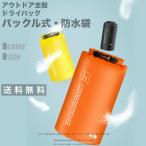  все товар бесплатная доставка [ отметка 15 раз UP] большая вместимость водонепроницаемый сухой мешок супер-легкий dry sak упаковочный пакет кемпинг наружный высокий King путешествие OD111c1 M рейс 