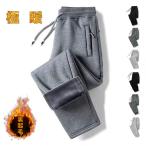 全品送料無料 tsa 裏起毛 ジャージパンツ スウェットパンツ メンズ 極暖 防寒 ジョガーパンツ 無地 部屋着 ボトムス #Pant270 M便