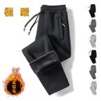 全品送料無料 tsb 裏起毛 ジャージパ