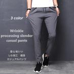  все товар бесплатная доставка tsa тренировочный брюки casual брюки мужской тонкий длинные брюки тонкий ... скорость . одноцветный брюки низ #Pant649 M рейс 