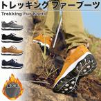  все товар бесплатная доставка [ отметка 15 раз UP] полная распродажа . освобождение обувь мужской : походная обувь альпинизм мех ботинки высшее . обратная сторона ворсистый внутренний боа замша кожа 4 цвет Shoes60