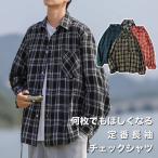 全品送料無料 tsb 長袖 チェック柄シ