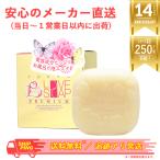 東京ラブソーププレミアム 匂い イ