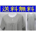  салон One-piece неглиже короткий рукав женщина женский эластичность. есть трикотаж L размер Scotch салон 