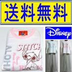 パジャマ 婦人 レディース 長袖 ディズニー スティッチ M/Lサイズ ニット生地 Disney disney ナイトウェア