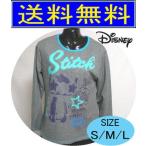 パジャマ レディース ディズニー スティッチ ナイトウェア 長袖 小さいサイズ S/M/Lサイズ Disney disney ニット生地