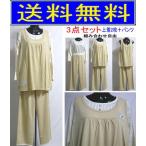 婦人パジャマ  ルームウエア  猫   A.S.Manhattaner's　3点セット 上着2枚+パンツ 薄手のニット生地  Tシャツ生地   A.S.マンハッタナーズ