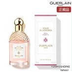 ショッピングゲラン 【限定セール】GUERLAIN ゲラン アクア アレゴリア ペラ グラニータ オーデ トワレ 75ml 香水