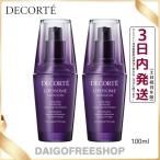 コーセー コスメデコルテ COSME DECORTE リポソーム アドバンスト リペアセラム 50ml×2 100ml 美容液 正規品