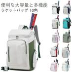  теннис чехол для ракетки теннис чехол для ракетки чехол для ракетки рюкзак рюкзак кейс спорт ракетка 3шт.@ место хранения рюкзак обувь 