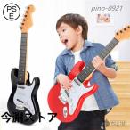  Kids для электрогитара игрушка Kids ребенок игрушечные музыкальные инструменты струнные инструменты гитара детский Mini электрогитара электрический игрушка основной рекомендация 