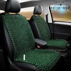 木製ビーズ シートカバー 車 シートカバー ウッドビーズ 車用 内装パーツ カークッション カーシート L字型クッション 通気性 蒸れない 防虫 ソフ