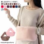 エコ湯たんぽ ゆたんぽ 洗濯可能 お湯入れ 1000ml カバー付き 腹巻き 腰用ベルト付き 湯たんぽ 湯たんぽ 長時間保温 柔らか 1L 防寒グッズ