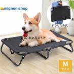ドッグコット 折りたたみ 中型犬 小型犬 ペットベッド コット 犬 夏 冬 ペット用 犬用 ペットコット 脚付き 夏用 猫 アウトドア メッシュ 涼しい