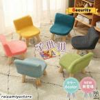  ограничение SALE детский стул Kids стул low модель из дерева low стул с чехлом стул ребенок часть магазин младенец закрытый наружный безопасность учеба празднование рождения подарок 