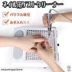  ногти пылеуловитель ногти пыль очиститель ногти пыль collector использование простой мощный всасывание уход за ногтями фильтр имеется начинающий пыль сумка не необходимо чистка простой 