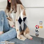 ショッピングアーガイル 配色 ニットカーディガン レディース アーガイル柄 ニットアウター 長袖カーデ ゆったり ひし形 オーバーサイズ