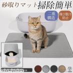  удаление песка коврик кошка песок кошка песок коврик кошка для удаление песка коврик кошка туалет 2 -слойный структура предотвращение скольжения коврик скол .. предотвращение уборка простой довольно большой складной модный простой 