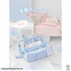 ペンケース ペンポーチ 筆箱 可愛い 文房具 女の子 キャンバス 学生 おしゃれ 大容量 便利 シンプル ふで箱 ふでばこ 学校 ユニセックス 中学生