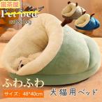  домашнее животное bed подушка купол type собака кошка домашнее животное house теплый спальный мешок dok bed зимний товары для домашних животных постельные принадлежности нежный зима маленький размер собака средний собака 
