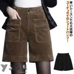  женщина осень-зима вельвет зима шорты вельвет шорты теплый зимний шорты средний длина колено сверху широкий женский брюки A