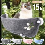  кошка окно присоска bed для окна bed гамак подножка окно . окно .. установка простой солнечный свет . кошка для кошка для помещений кошка гамак окно bed 