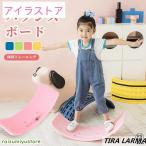 バランスボード こども おもちゃ 子供 大人 体幹 トレーニング アスレチック おうち時間 室内運動 室内遊び アスレチック バランスボードダイエットフィットネス