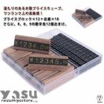 プライス台×10 プライスカード 値札