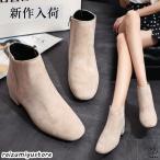 ショートブーツ レディース チャンキーヒール ブーティ 歩きやすい ブーツ 痛くない 疲れない カジュアル シューズ 通勤 美脚 太ヒール おしゃれ