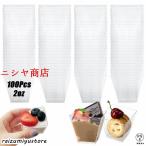 100パック 2オンス/60ml プラスチック 